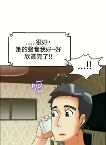 Page 166 of 今天,加班好咩? 1-62 - preview thumbnail