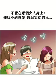 Page 176 of 今天,加班好咩? 1-62 - preview thumbnail