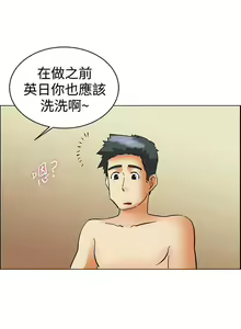 Page 183 of 今天,加班好咩? 1-62 - preview thumbnail