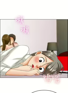 Page 51 of 今天,加班好咩? 1-62 - preview thumbnail
