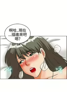 Page 93 of 今天,加班好咩? 1-62 - preview thumbnail