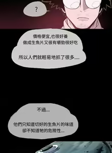 Page 38 of 敏希 1-21 - preview thumbnail