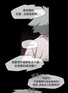 Page 51 of 敏希 1-21 - preview thumbnail