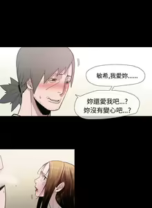 Page 56 of 敏希 1-21 - preview thumbnail