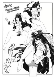 Page 26 of Shikinjou-san to no xxx Bon - preview thumbnail