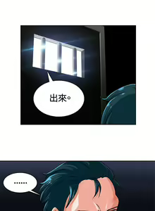 Page 15 of 豬仔農場 1-16 - preview thumbnail