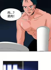 Page 16 of 豬仔農場 1-16 - preview thumbnail