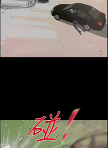 Page 103 of 變成狗的男人 1-26 - preview thumbnail
