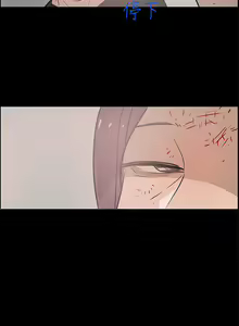 Page 105 of 變成狗的男人 1-26 - preview thumbnail