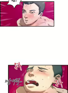 Page 11 of 變成狗的男人 1-26 - preview thumbnail