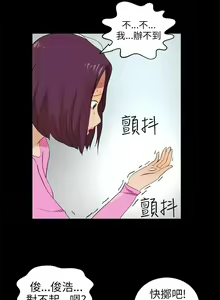 Page 63 of 變成狗的男人 1-26 - preview thumbnail