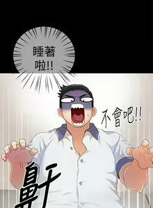 Page 11 of 人家說的你都做吼 1-20 - preview thumbnail