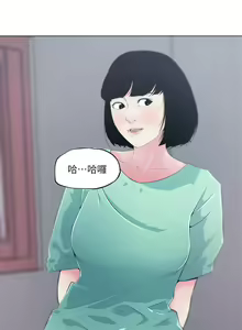 Page 17 of 打開她的苞 1-12 - preview thumbnail