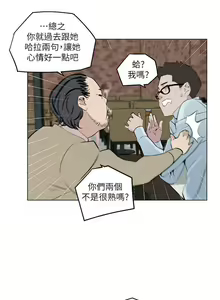 Page 25 of 打開她的苞 1-12 - preview thumbnail