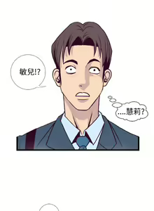 Page 17 of 千里尋愛 1-25 - preview thumbnail