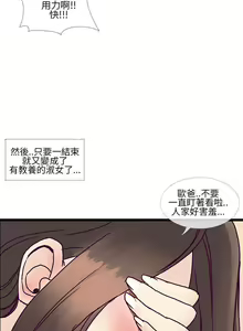 Page 29 of 千里尋愛 1-25 - preview thumbnail