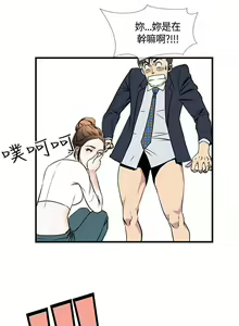 Page 72 of 千里尋愛 1-25 - preview thumbnail