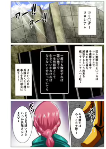 Page 2 of Onna Kentoushi no Shakuhou o Kaketa Chousen - preview thumbnail