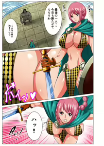 Page 3 of Onna Kentoushi no Shakuhou o Kaketa Chousen - preview thumbnail