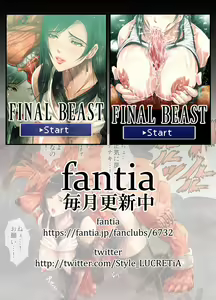 Page 32 of FINAL BEAST - preview thumbnail