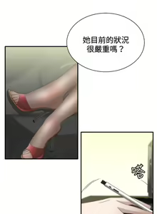 Page 18 of White Girl 1-27 - preview thumbnail