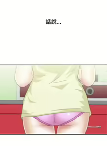 Page 27 of White Girl 1-27 - preview thumbnail