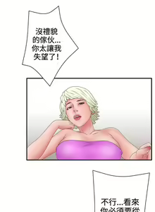 Page 62 of White Girl 1-27 - preview thumbnail
