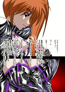 Page 12 of 2D Queen Lord - Takamachi Nanoha & Fate T. Harlaown Double Ojou-sama - preview thumbnail