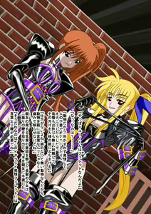 Page 16 of 2D Queen Lord - Takamachi Nanoha & Fate T. Harlaown Double Ojou-sama - preview thumbnail