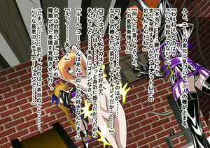 Page 19 of 2D Queen Lord - Takamachi Nanoha & Fate T. Harlaown Double Ojou-sama - preview thumbnail