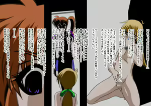 Page 6 of 2D Queen Lord - Takamachi Nanoha & Fate T. Harlaown Double Ojou-sama - preview thumbnail