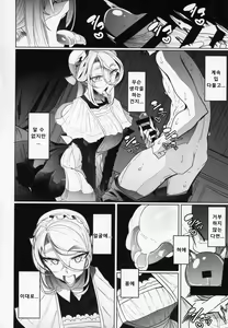 Page 31 of Shinshi Tsuki Maid no Sophie-san 2 | 신사 시중 메이드 소피 씨 2 - preview thumbnail