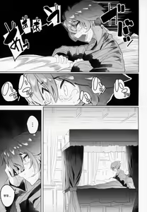 Page 6 of Shinshi Tsuki Maid no Sophie-san 2 | 신사 시중 메이드 소피 씨 2 - preview thumbnail