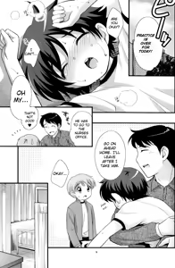 Page 8 of Undouonchi - preview thumbnail