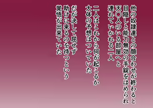 Page 11 of Kaizoku Harem Ouzoku Hen - preview thumbnail