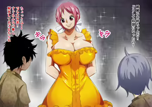 Page 3 of Kaizoku Harem Ouzoku Hen - preview thumbnail