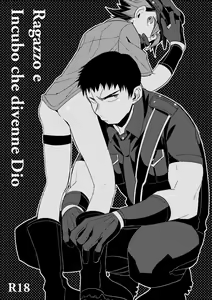 Ragazzo e Incubo che divenne Dio — hentai manga cover on Fhentai