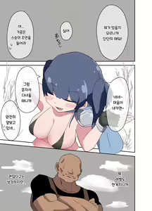 Page 5 of Zako Ochi Quest ~Jinsei Namekitta Boukensha-chan ga Kyousei Lv1 Dungeon de Zako Aite ni Herohero ni Sarechau!? | 송사리 타락 퀘스트~ - preview thumbnail
