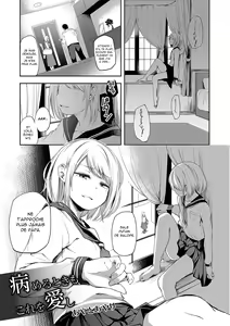 Yameru Toki mo Kore o Aishi (decensored) - hentai manga cover image
