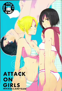 Page 3 of ATTACK ON GIRLS - preview thumbnail