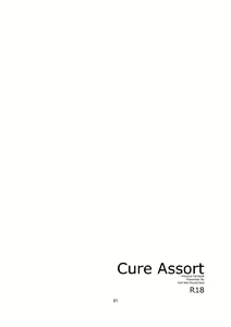Page 22 of Cure Assort Selection Ch. 01 - preview thumbnail