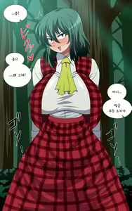 Page 1060 of Saimin Kazami Yuuka - preview thumbnail