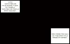 Page 1099 of Saimin Kazami Yuuka - preview thumbnail