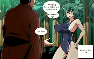 Page 1104 of Saimin Kazami Yuuka - preview thumbnail
