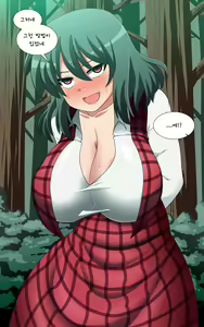 Page 1193 of Saimin Kazami Yuuka - preview thumbnail