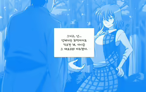 Page 1217 of Saimin Kazami Yuuka - preview thumbnail