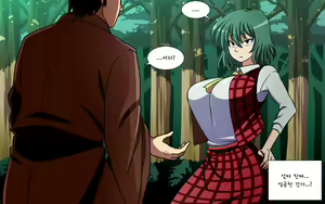 Page 1223 of Saimin Kazami Yuuka - preview thumbnail