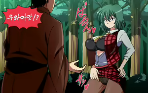 Page 1225 of Saimin Kazami Yuuka - preview thumbnail