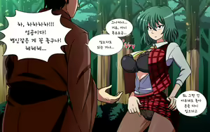 Page 1226 of Saimin Kazami Yuuka - preview thumbnail