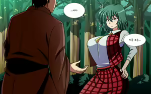 Page 1229 of Saimin Kazami Yuuka - preview thumbnail